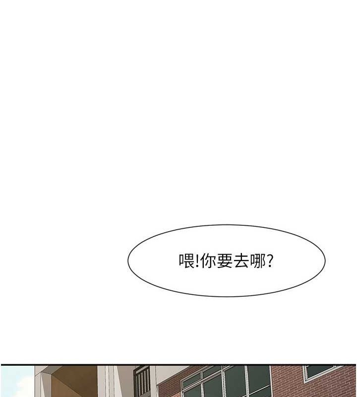 炸裂吧!巨棒 在线观看 第43話-沒關係，教練室不會有人來! 漫画图片1