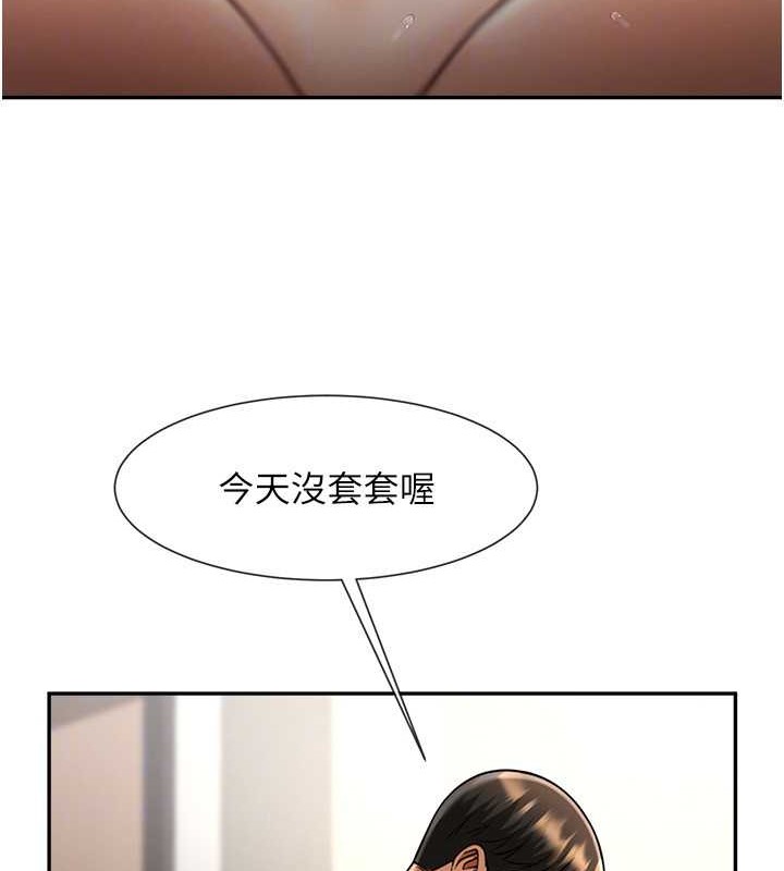 炸裂吧!巨棒 在线观看 第43話-沒關係，教練室不會有人來! 漫画图片107