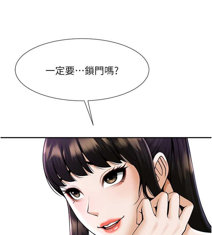 炸裂吧!巨棒 在线观看 第43話-沒關係，教練室不會有人來! 漫画图片48