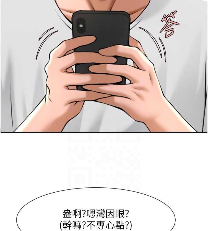 炸裂吧!巨棒 在线观看 第43話-沒關係，教練室不會有人來! 漫画图片81