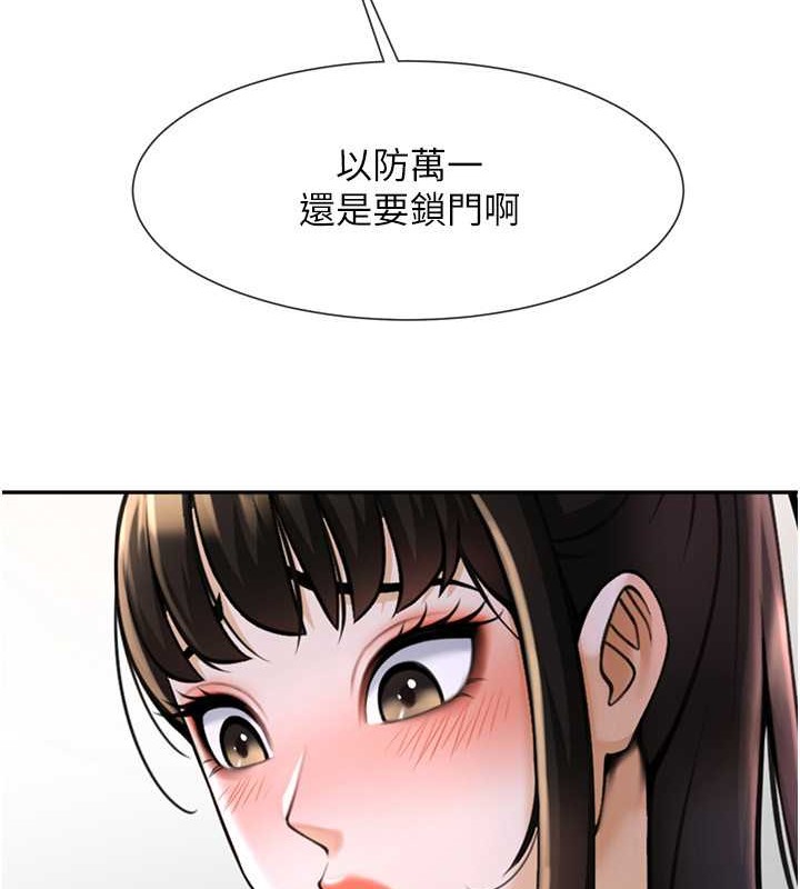 炸裂吧!巨棒 在线观看 第43話-沒關係，教練室不會有人來! 漫画图片53