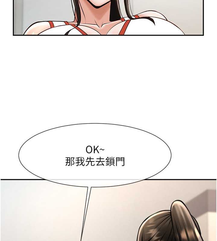 炸裂吧!巨棒 在线观看 第43話-沒關係，教練室不會有人來! 漫画图片46