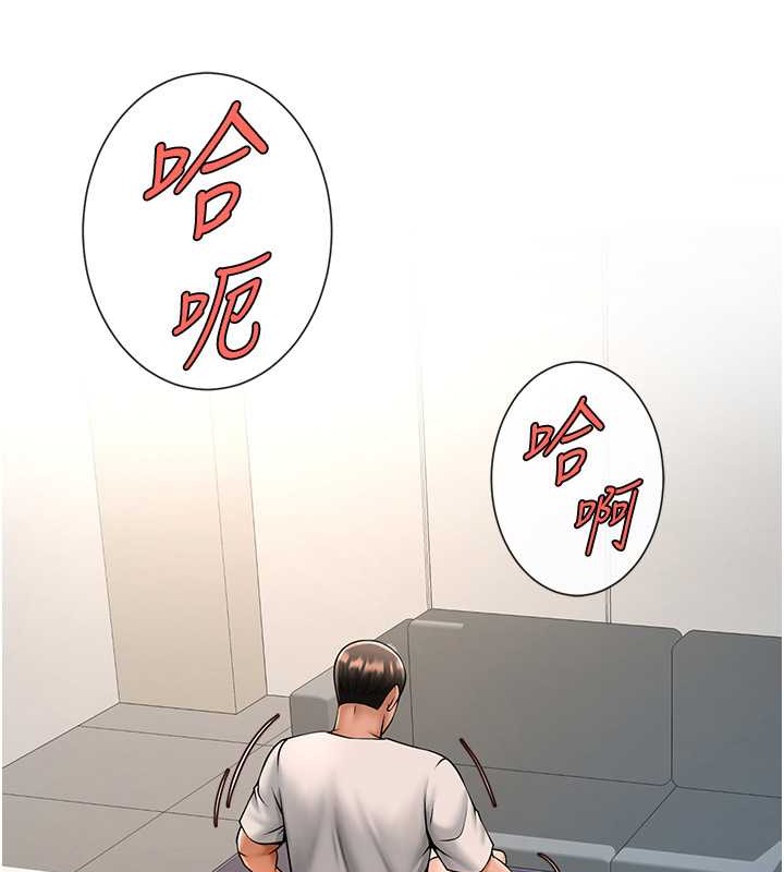 炸裂吧!巨棒 在线观看 第43話-沒關係，教練室不會有人來! 漫画图片115