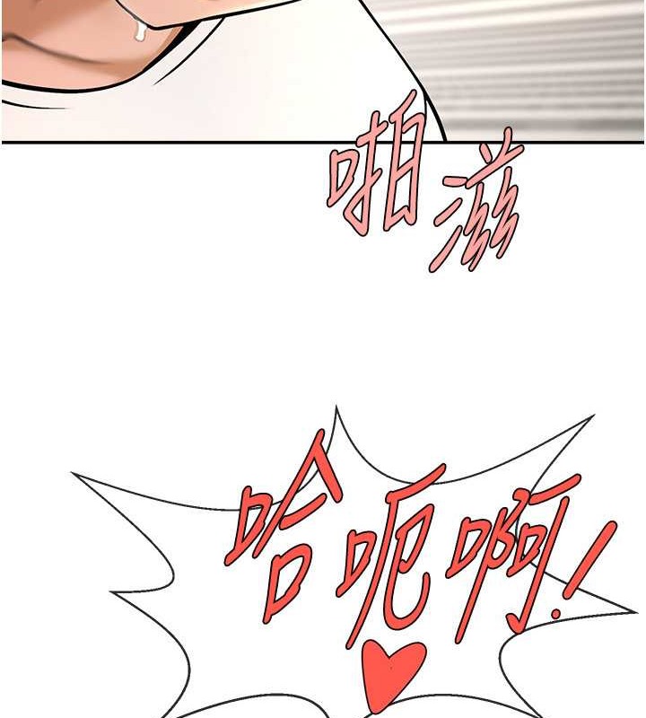 炸裂吧!巨棒 在线观看 第43話-沒關係，教練室不會有人來! 漫画图片129