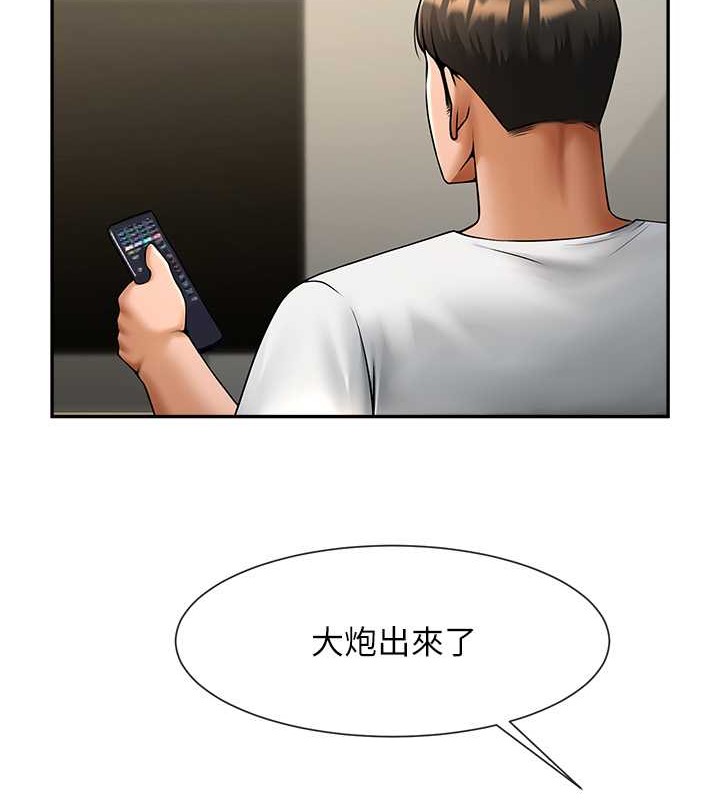 炸裂吧!巨棒 在线观看 第43話-沒關係，教練室不會有人來! 漫画图片37