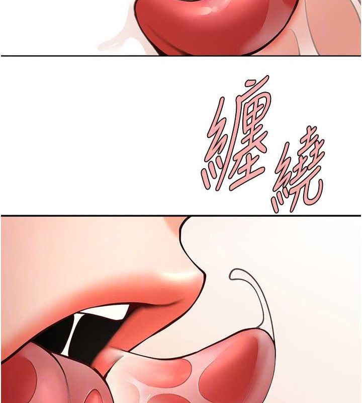 炸裂吧!巨棒 在线观看 第43話-沒關係，教練室不會有人來! 漫画图片89