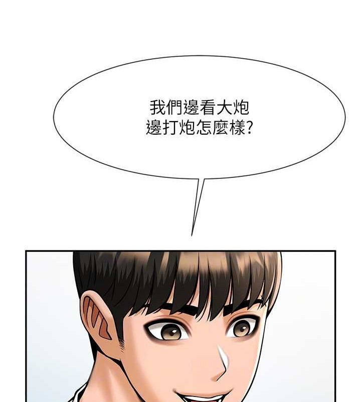 炸裂吧!巨棒 在线观看 第43話-沒關係，教練室不會有人來! 漫画图片33