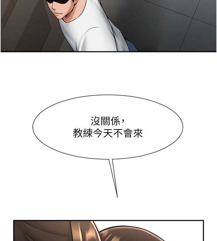 炸裂吧!巨棒 在线观看 第43話-沒關係，教練室不會有人來! 漫画图片27