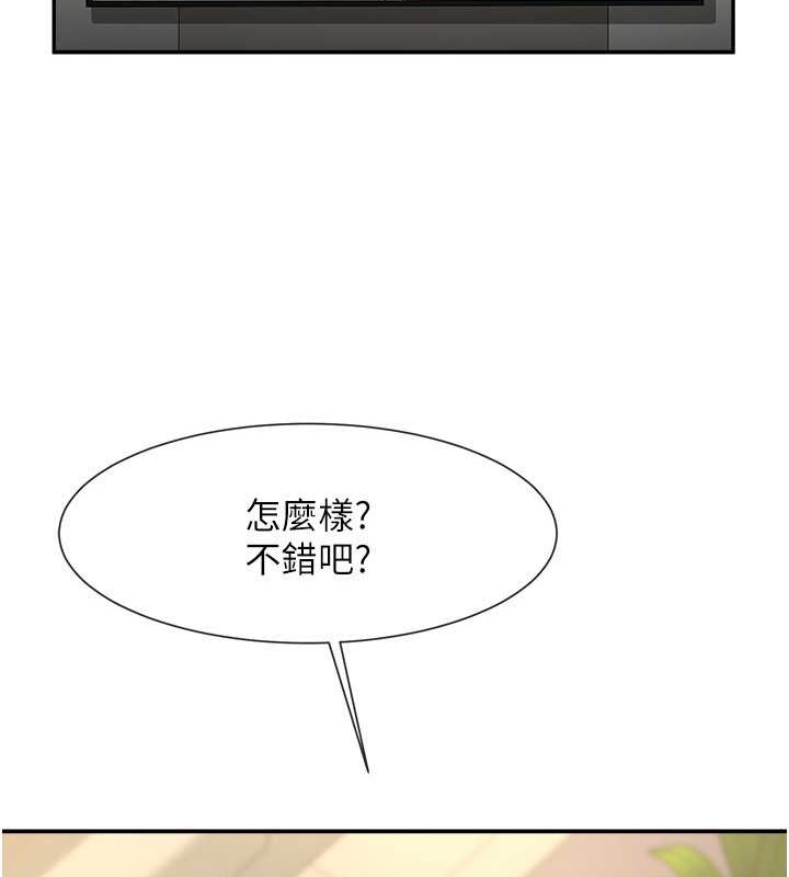 炸裂吧!巨棒 在线观看 第43話-沒關係，教練室不會有人來! 漫画图片39