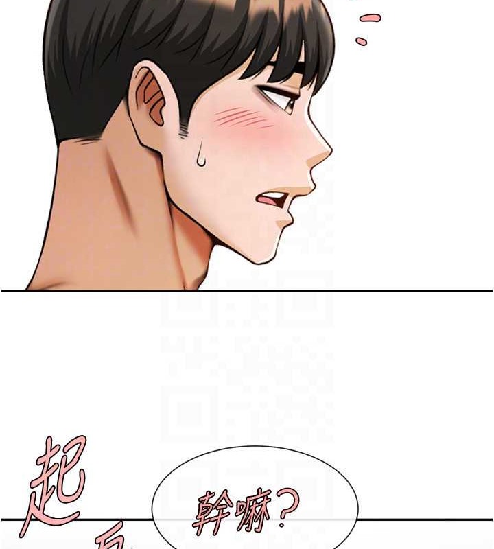 炸裂吧!巨棒 在线观看 第43話-沒關係，教練室不會有人來! 漫画图片97