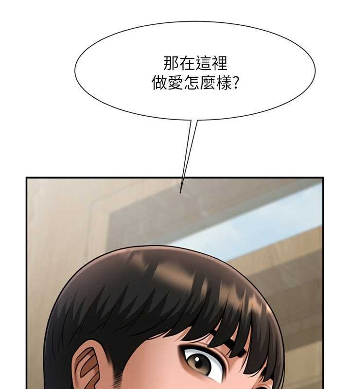 炸裂吧!巨棒 在线观看 第43話-沒關係，教練室不會有人來! 漫画图片14