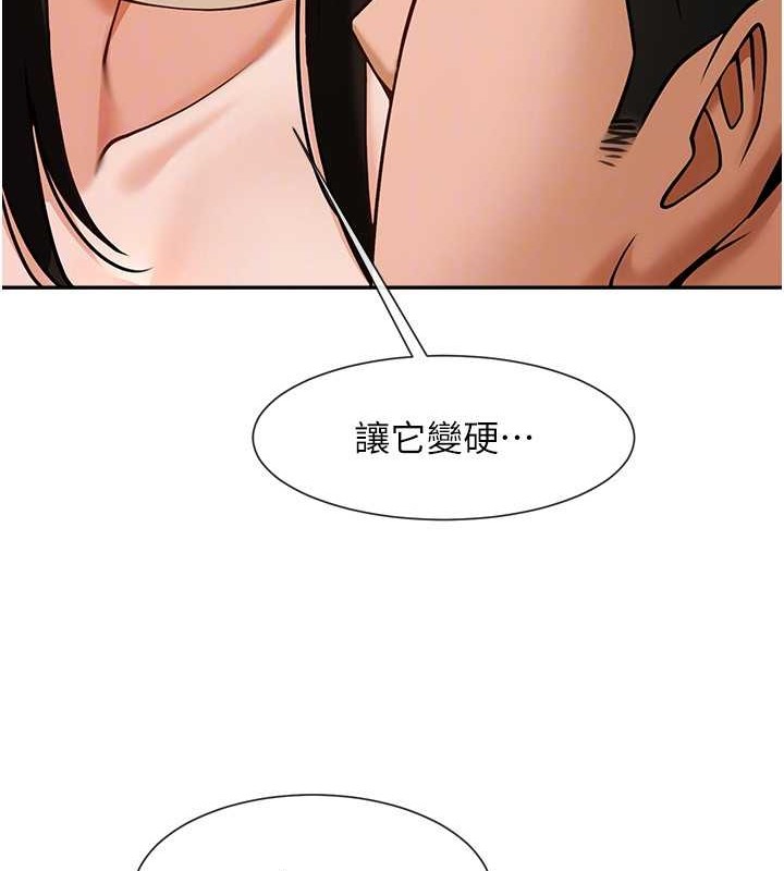 炸裂吧!巨棒 在线观看 第43話-沒關係，教練室不會有人來! 漫画图片71