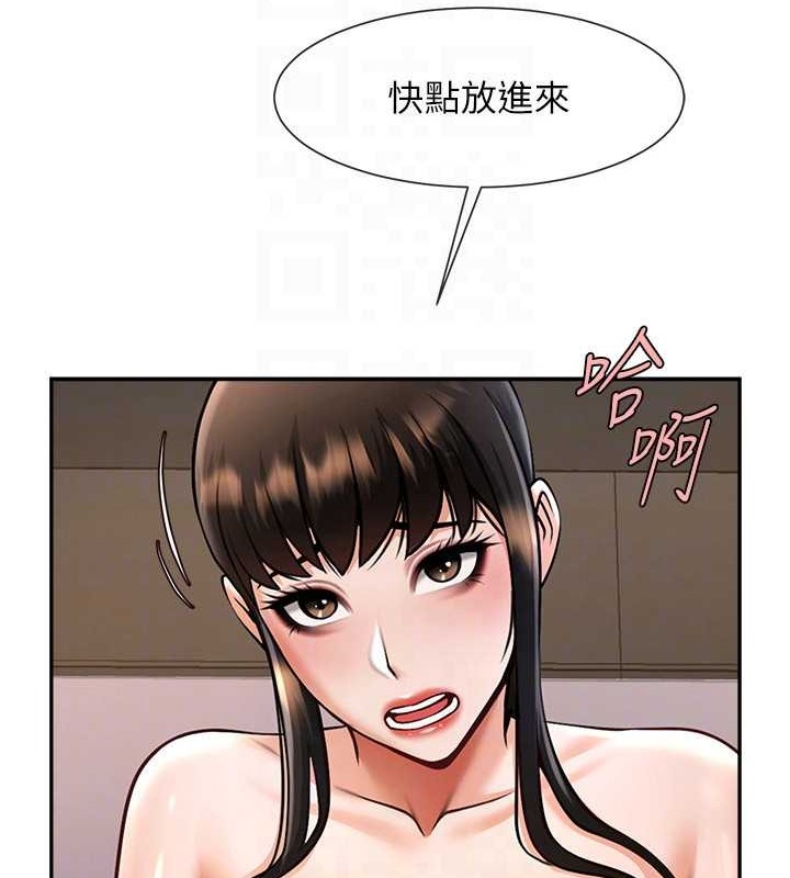 炸裂吧!巨棒 在线观看 第43話-沒關係，教練室不會有人來! 漫画图片103