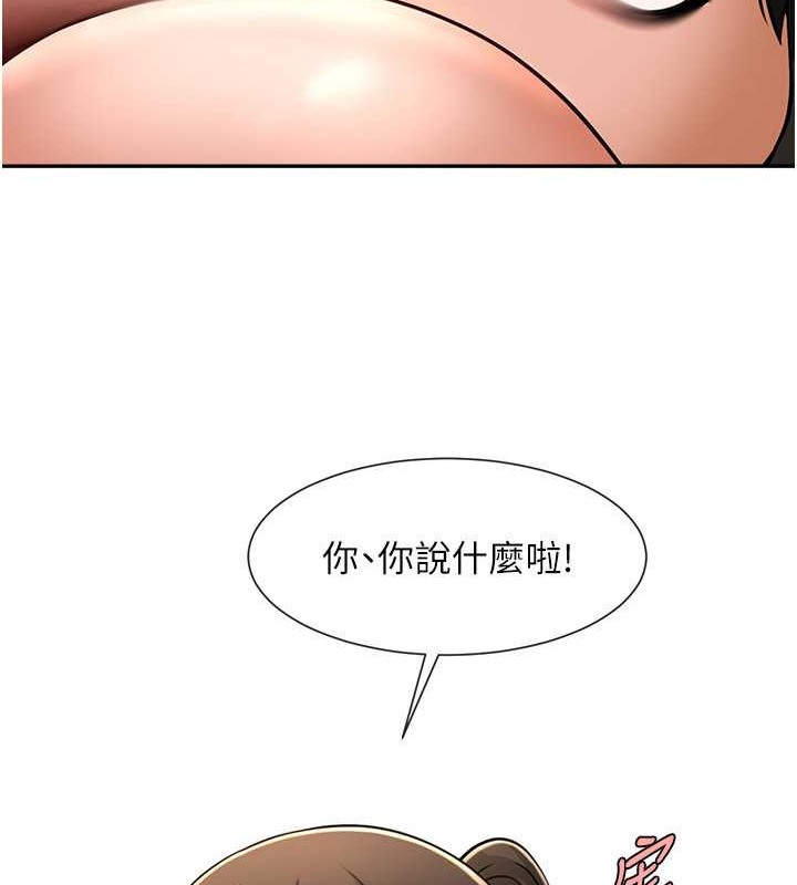 炸裂吧!巨棒 在线观看 第43話-沒關係，教練室不會有人來! 漫画图片65