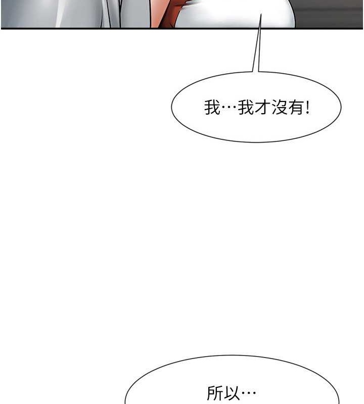 炸裂吧!巨棒 在线观看 第43話-沒關係，教練室不會有人來! 漫画图片7