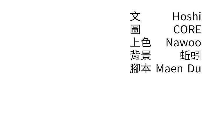 尻试之神学习法 第25話-想要就跟我說嘛 韩漫图片123