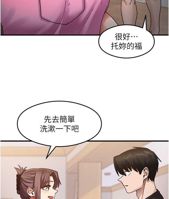 尻试之神学习法 第25話-想要就跟我說嘛 韩漫图片53