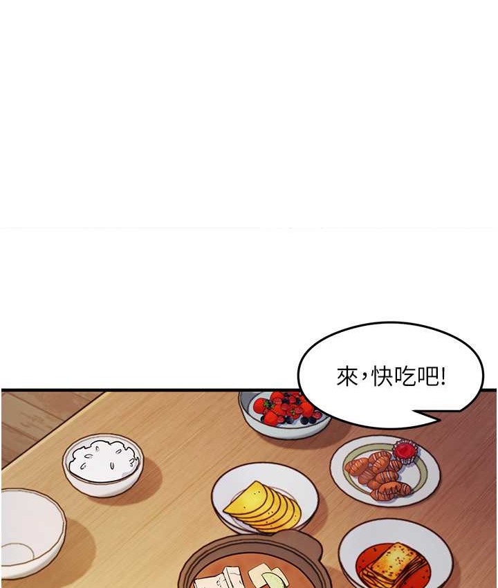 尻试之神学习法 第25話-想要就跟我說嘛 韩漫图片57
