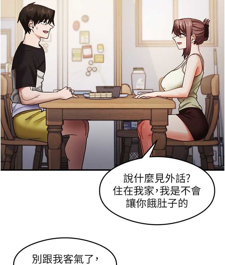 尻试之神学习法 第25話-想要就跟我說嘛 韩漫图片59