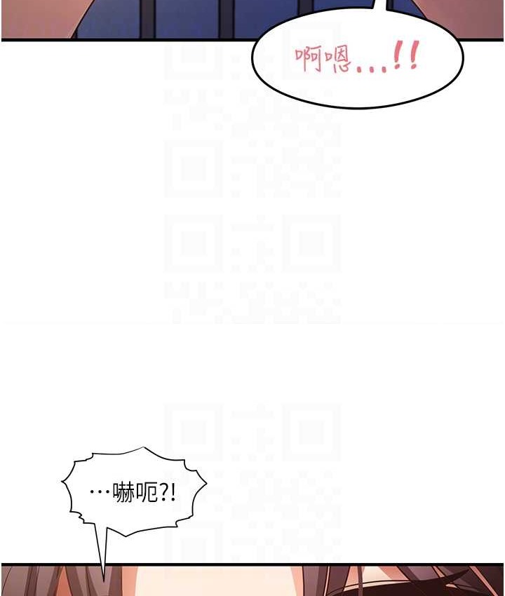尻试之神学习法 第25話-想要就跟我說嘛 韩漫图片89