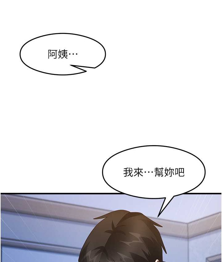尻试之神学习法 第25話-想要就跟我說嘛 韩漫图片120
