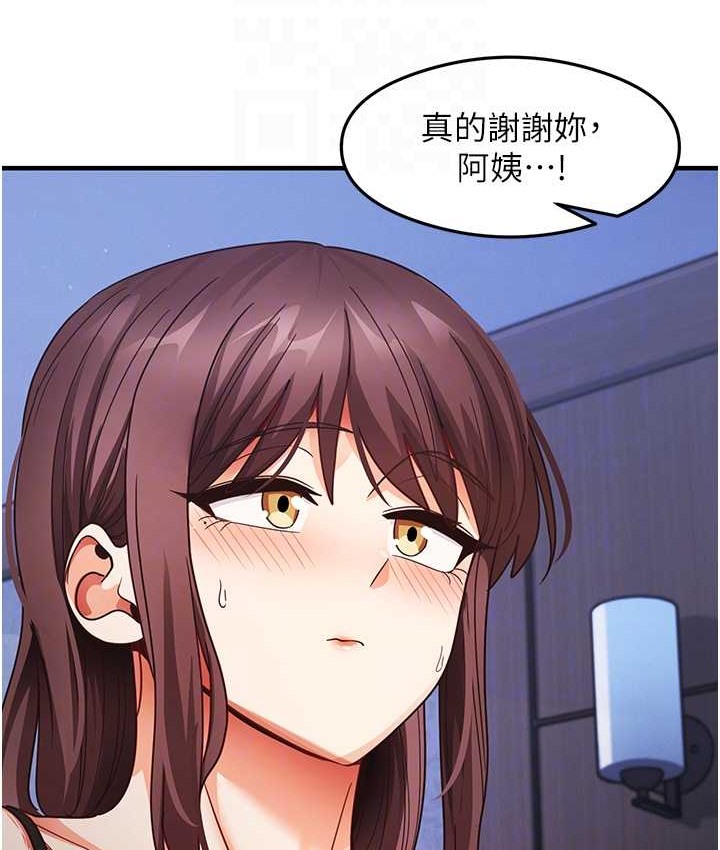 尻试之神学习法 第25話-想要就跟我說嘛 韩漫图片28