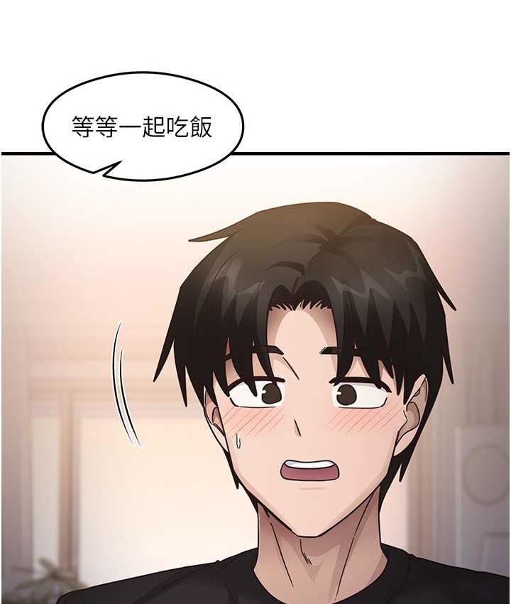 尻试之神学习法 第25話-想要就跟我說嘛 韩漫图片55