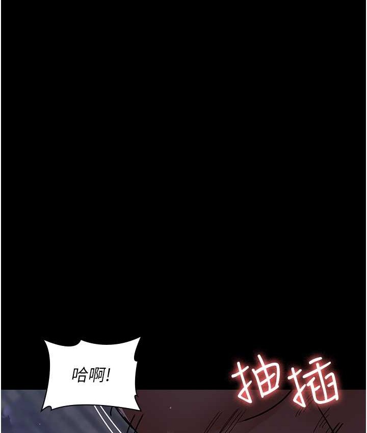 夜间诊疗室 第70話-再這樣下去…真的會懷孕! 韩漫图片135