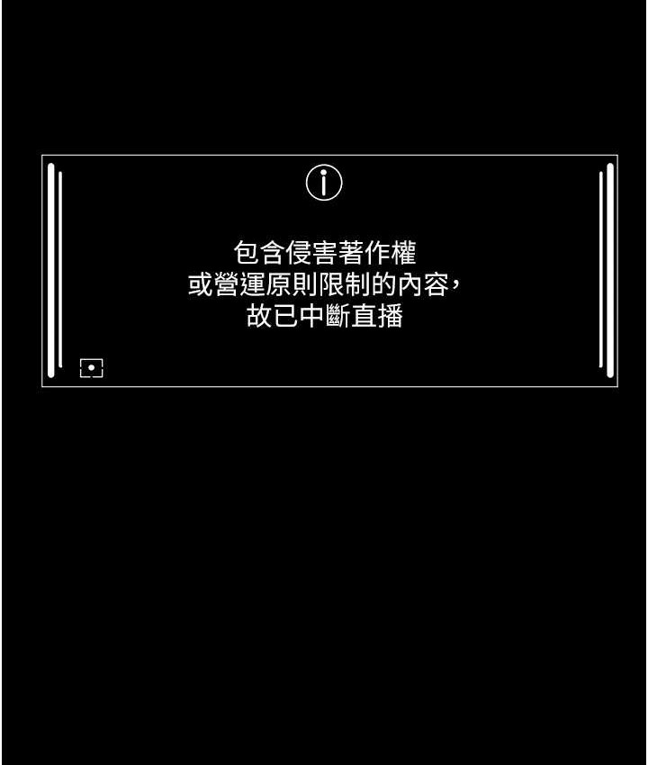 夜间诊疗室 第70話-再這樣下去…真的會懷孕! 韩漫图片6