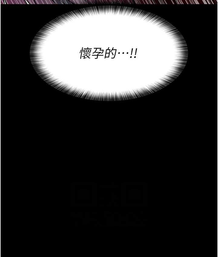 夜间诊疗室 第70話-再這樣下去…真的會懷孕! 韩漫图片57