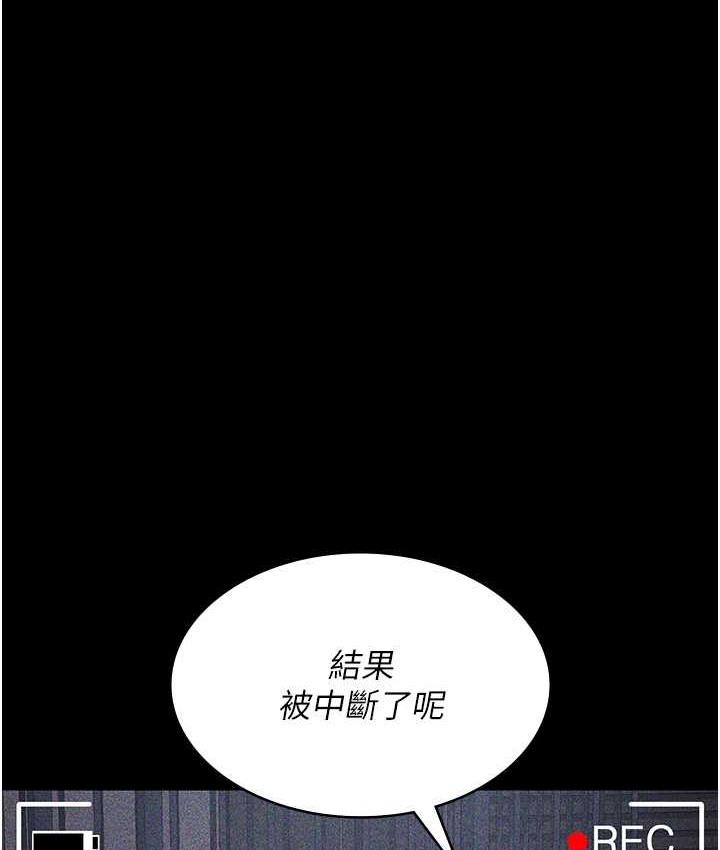 夜间诊疗室 第70話-再這樣下去…真的會懷孕! 韩漫图片10