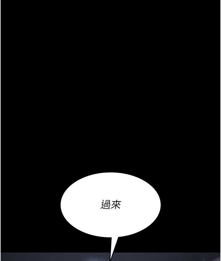 夜间诊疗室 第70話-再這樣下去…真的會懷孕! 韩漫图片24