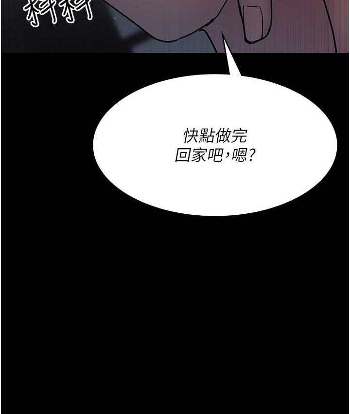 夜间诊疗室 第70話-再這樣下去…真的會懷孕! 韩漫图片74