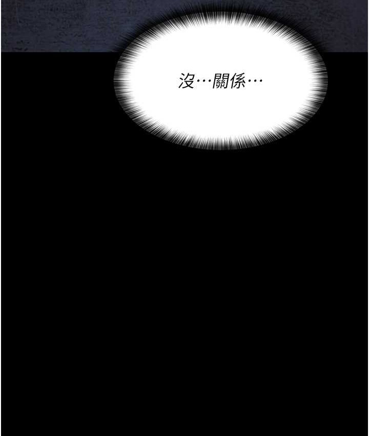 夜间诊疗室 第70話-再這樣下去…真的會懷孕! 韩漫图片129