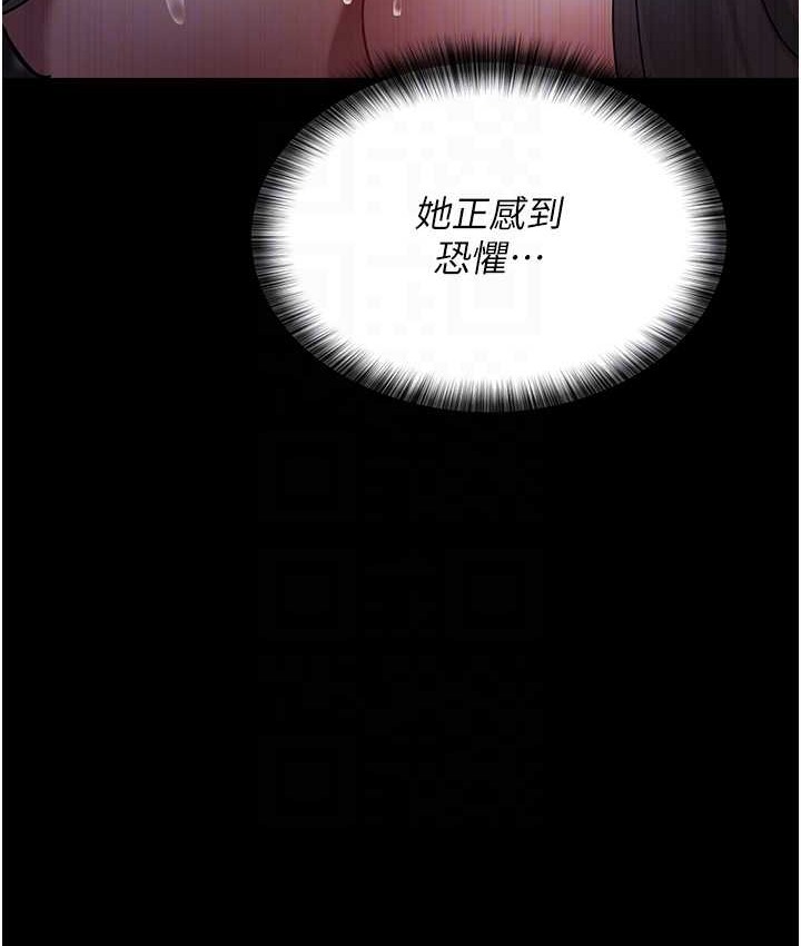 夜间诊疗室 第70話-再這樣下去…真的會懷孕! 韩漫图片103