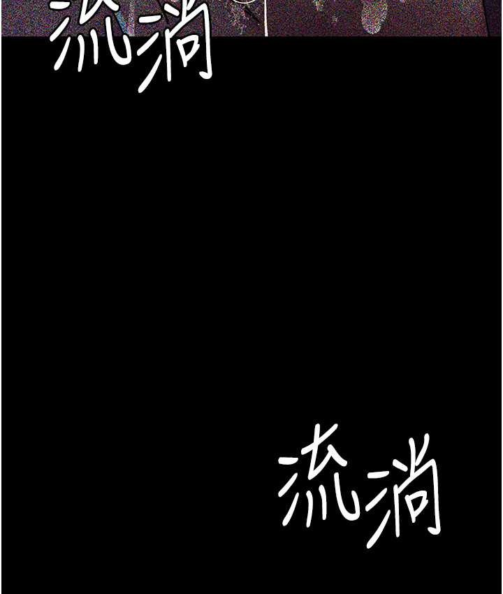 夜间诊疗室 第70話-再這樣下去…真的會懷孕! 韩漫图片3