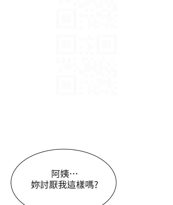 继母的香味 第64話- 妳其實很想被我插吧? 韩漫图片76