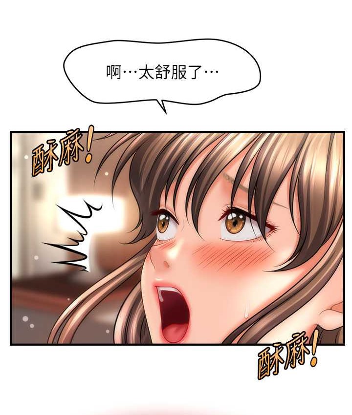 韩漫H漫画 催眠撩法  - 点击阅读 第31话-抓住两个美鲍一顿狂蹭 51