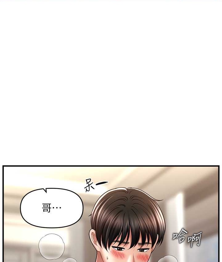 韩漫H漫画 催眠撩法  - 点击阅读 第31话-抓住两个美鲍一顿狂蹭 123