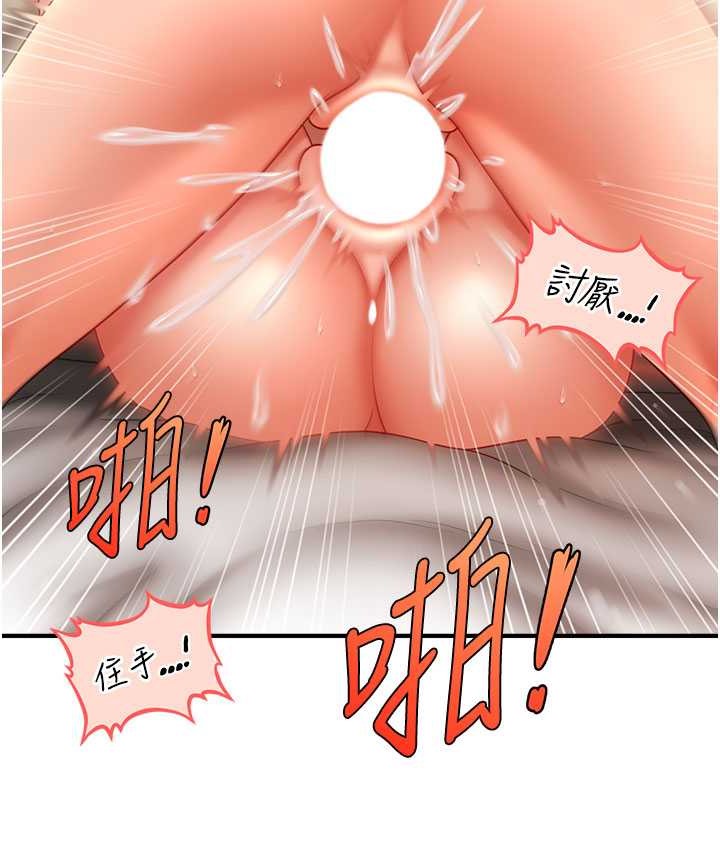 韩漫H漫画 催眠撩法  - 点击阅读 第31话-抓住两个美鲍一顿狂蹭 50