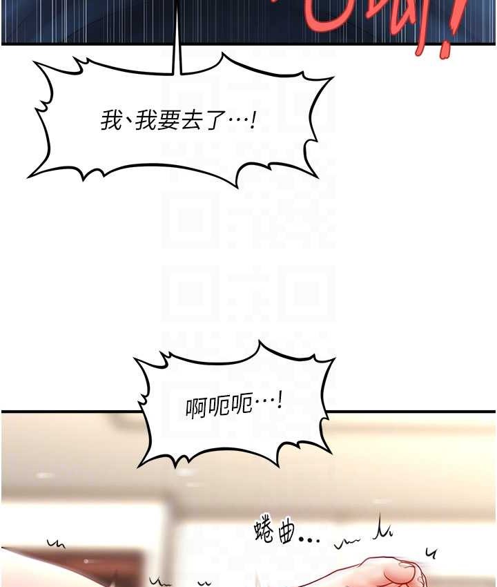 韩漫H漫画 催眠撩法  - 点击阅读 第31话-抓住两个美鲍一顿狂蹭 58