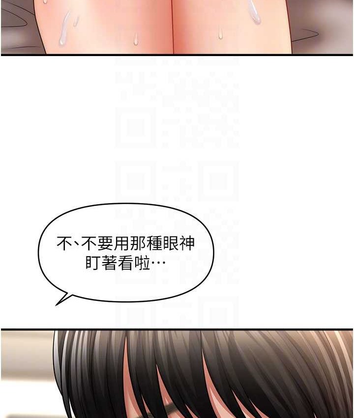 韩漫H漫画 催眠撩法  - 点击阅读 第31话-抓住两个美鲍一顿狂蹭 73