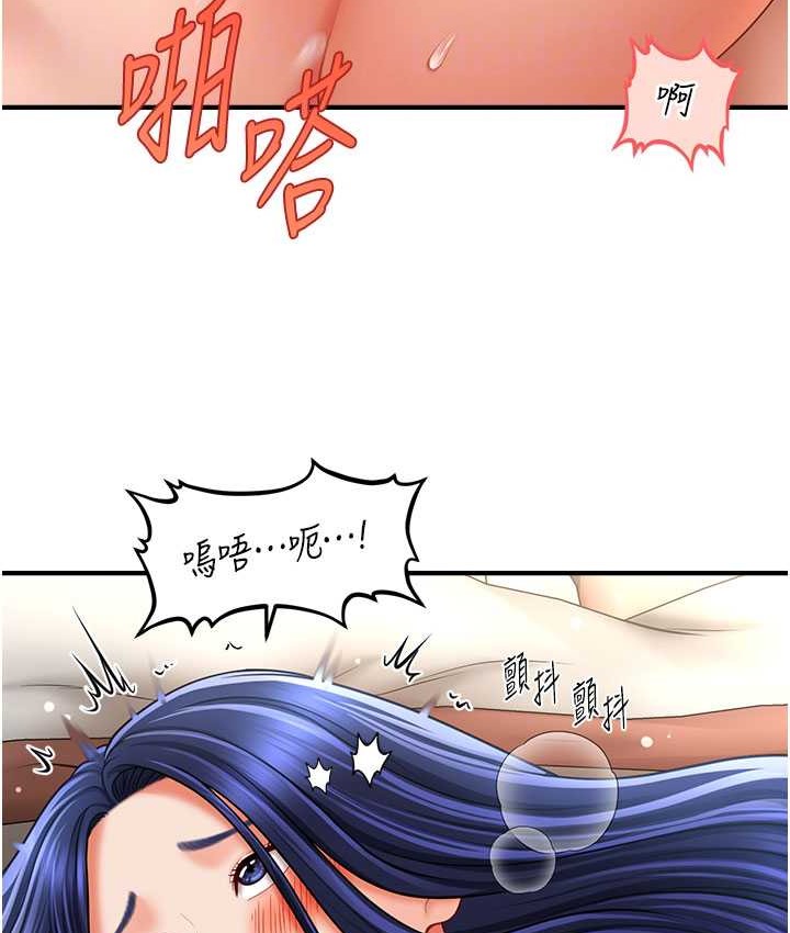 韩漫H漫画 催眠撩法  - 点击阅读 第31话-抓住两个美鲍一顿狂蹭 83