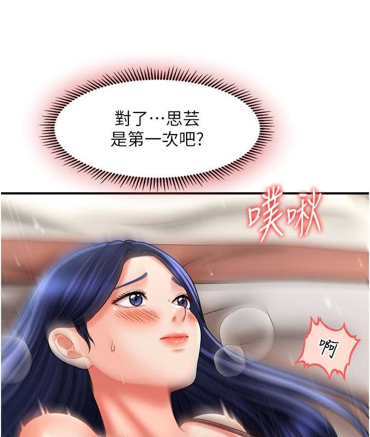 韩漫H漫画 催眠撩法  - 点击阅读 第31话-抓住两个美鲍一顿狂蹭 39