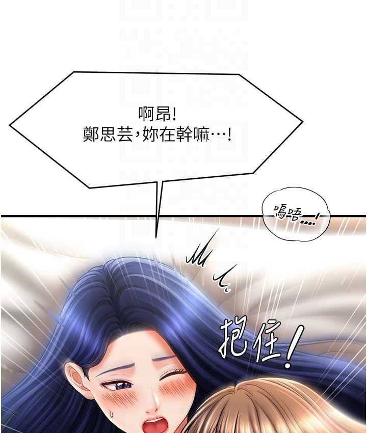 韩漫H漫画 催眠撩法  - 点击阅读 第31话-抓住两个美鲍一顿狂蹭 102