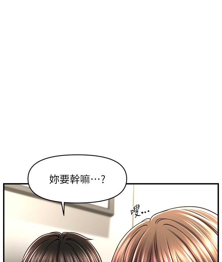 韩漫H漫画 催眠撩法  - 点击阅读 第31话-抓住两个美鲍一顿狂蹭 1