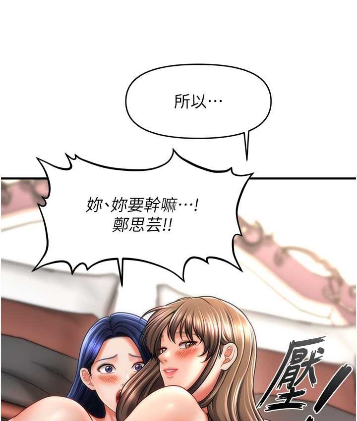 韩漫H漫画 催眠撩法  - 点击阅读 第31话-抓住两个美鲍一顿狂蹭 3