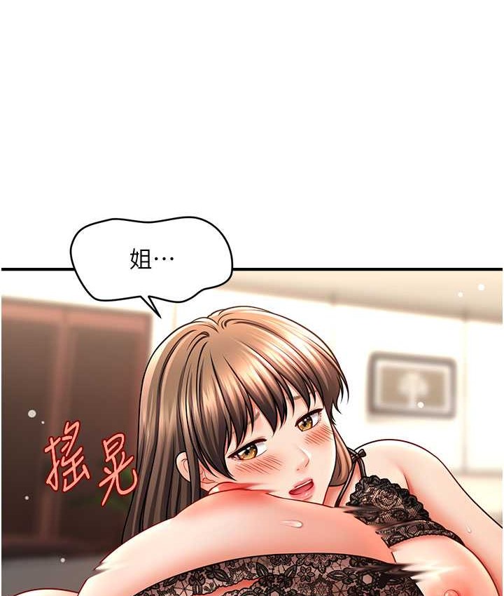 韩漫H漫画 催眠撩法  - 点击阅读 第31话-抓住两个美鲍一顿狂蹭 99