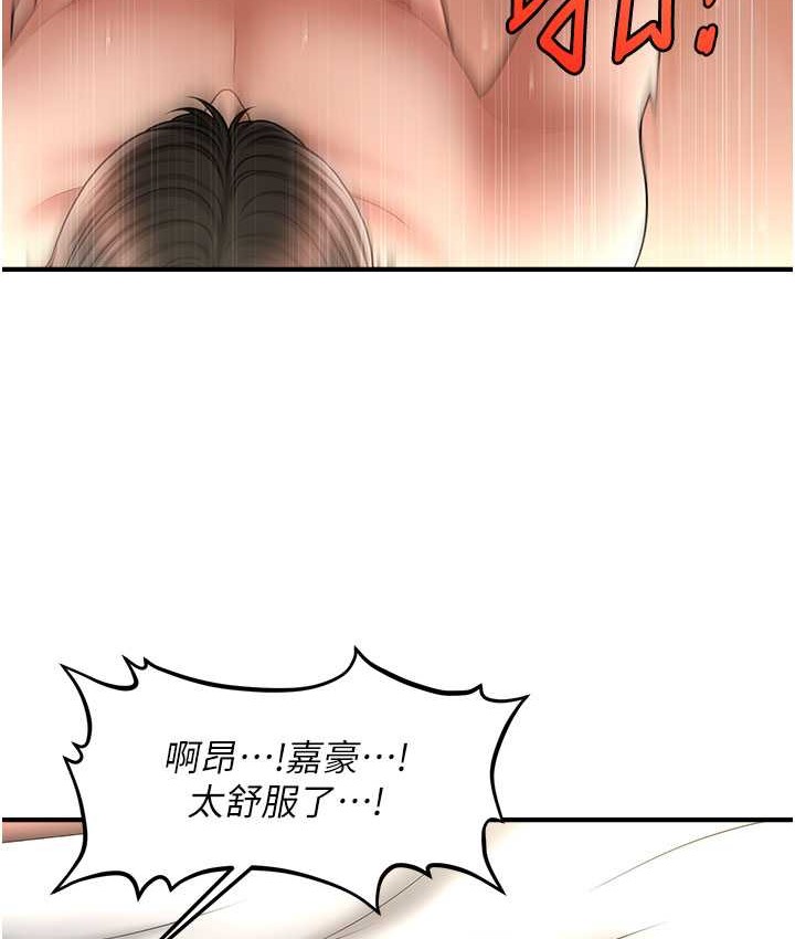 韩漫H漫画 催眠撩法  - 点击阅读 第31话-抓住两个美鲍一顿狂蹭 92