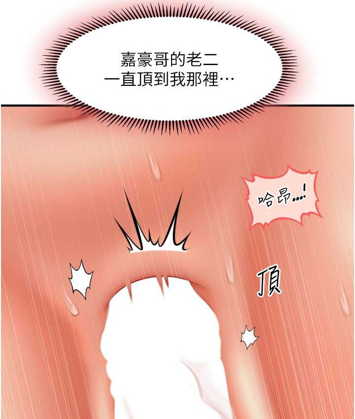 韩漫H漫画 催眠撩法  - 点击阅读 第31话-抓住两个美鲍一顿狂蹭 52